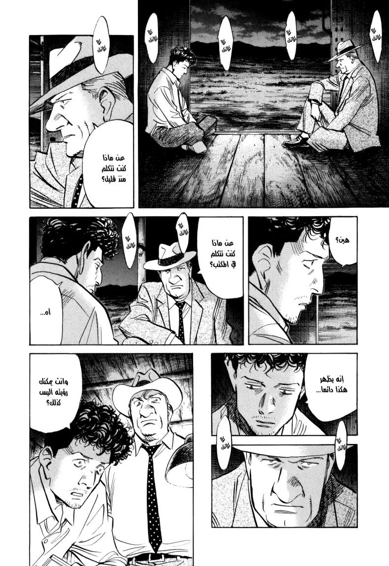 Read billy bat AR Manga Online
