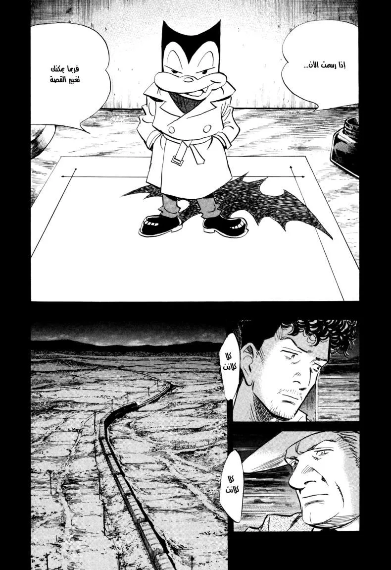 Read billy bat AR Manga Online