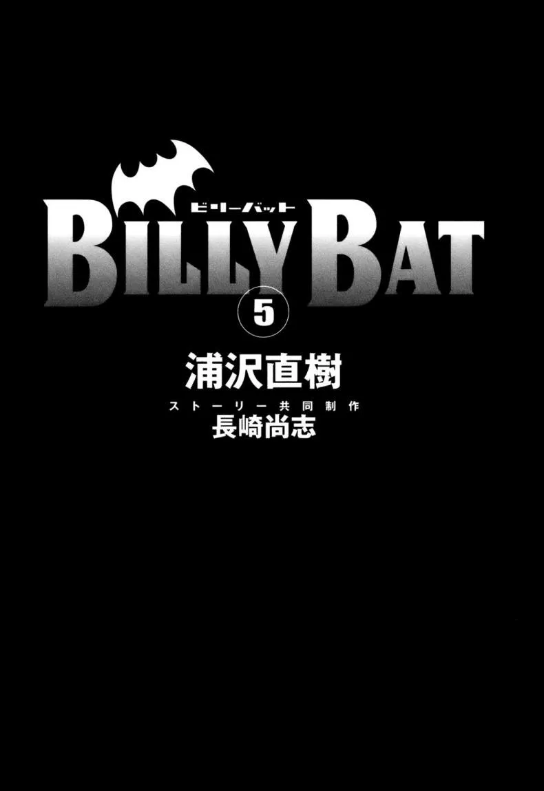 Read billy bat AR Manga Online
