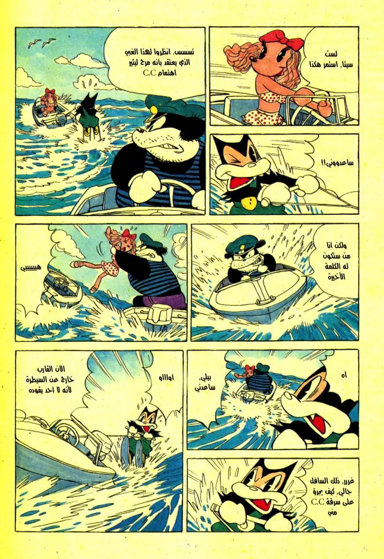 Read billy bat AR Manga Online