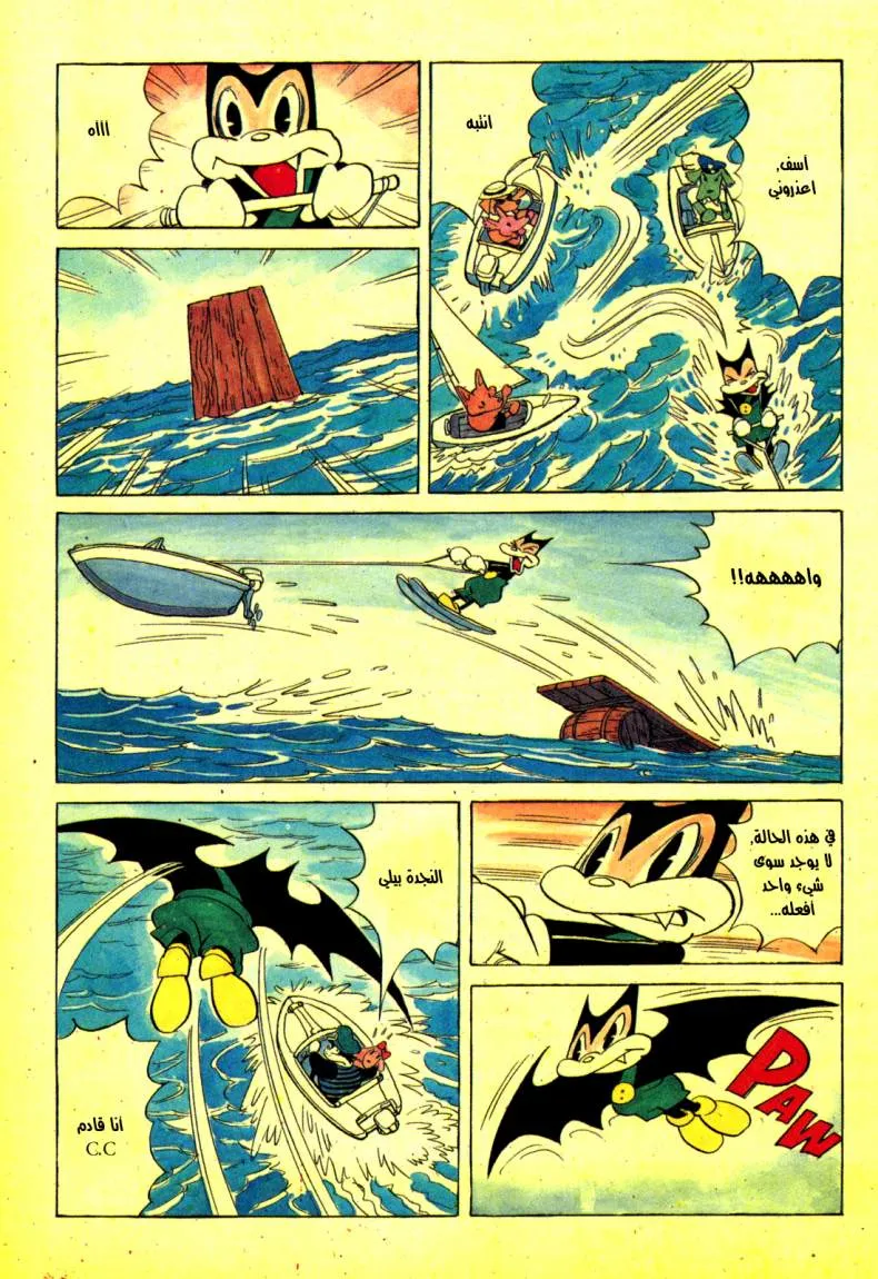 Read billy bat AR Manga Online