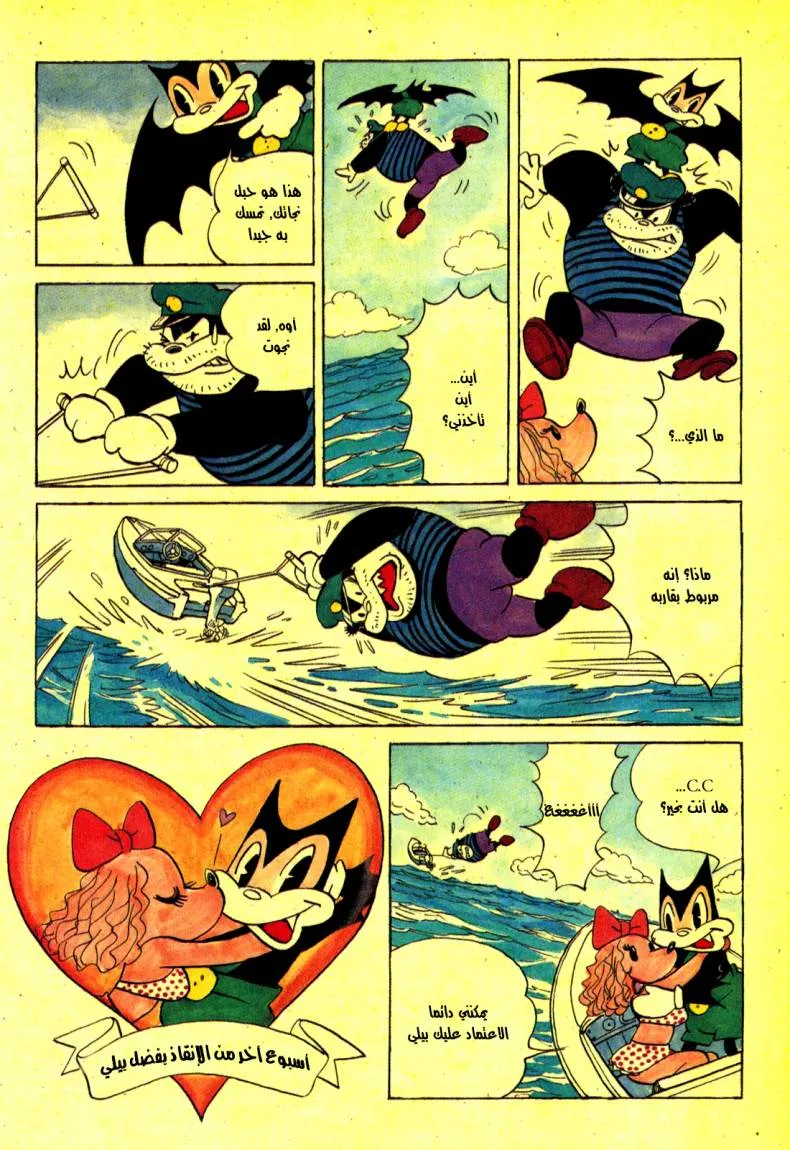 Read billy bat AR Manga Online