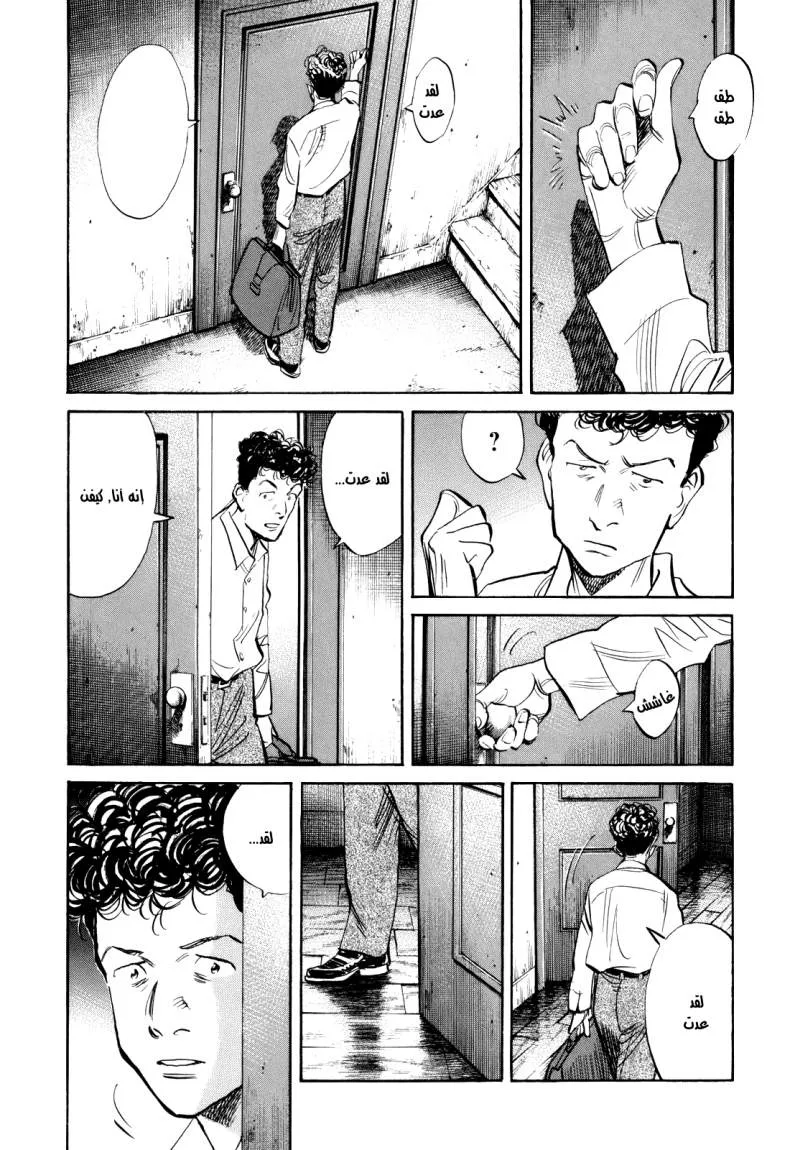 Read billy bat AR Manga Online