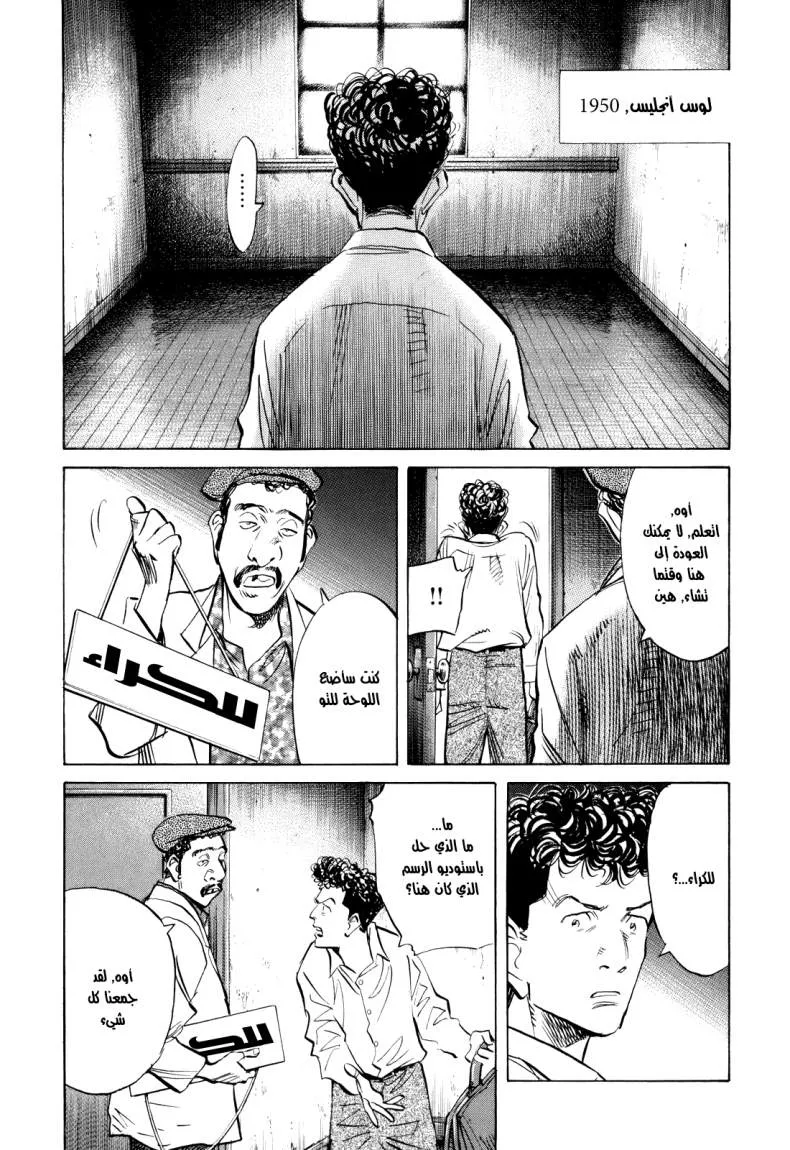 Read billy bat AR Manga Online