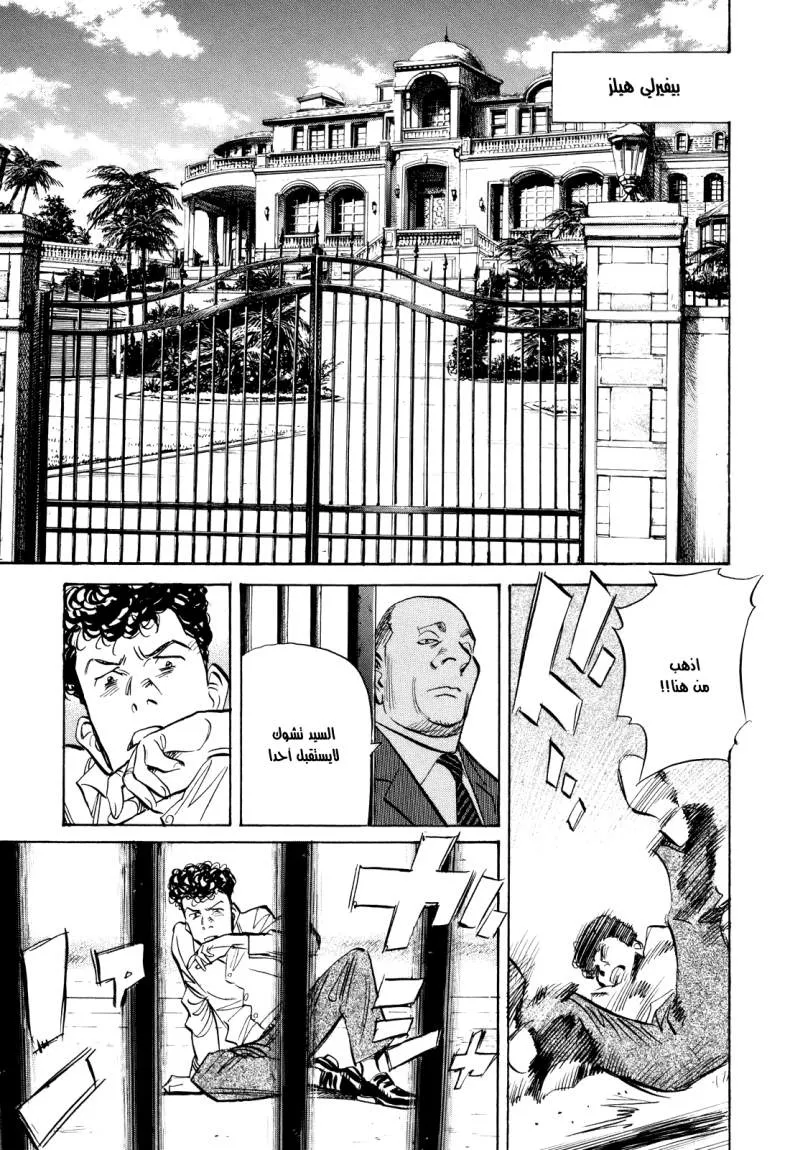 Read billy bat AR Manga Online