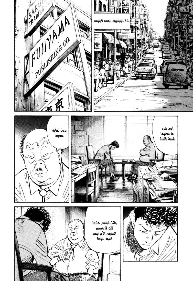 Read billy bat AR Manga Online