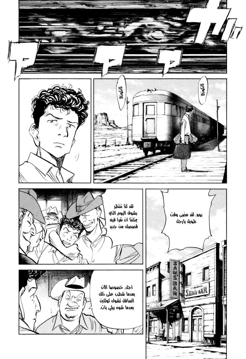 Read billy bat AR Manga Online