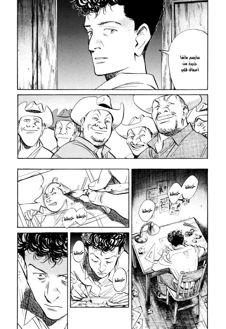 Read billy bat AR Manga Online