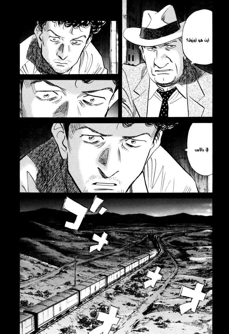 Read billy bat AR Manga Online