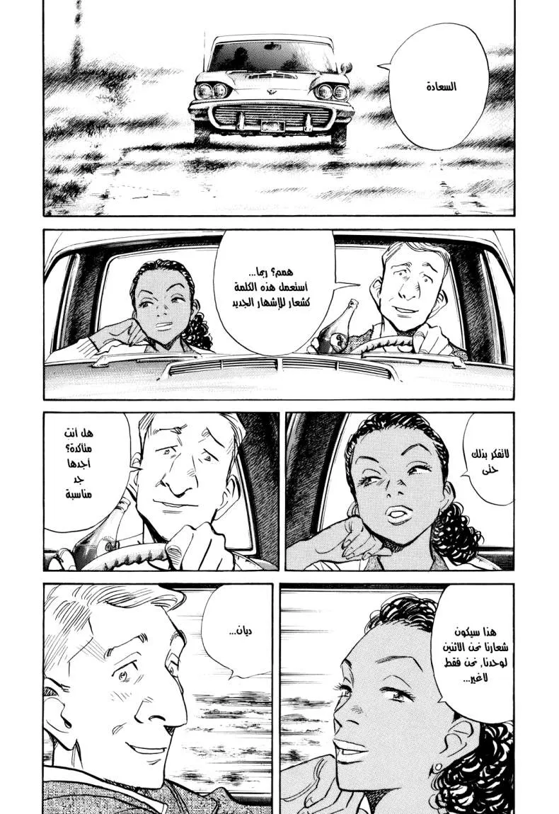Read billy bat AR Manga Online
