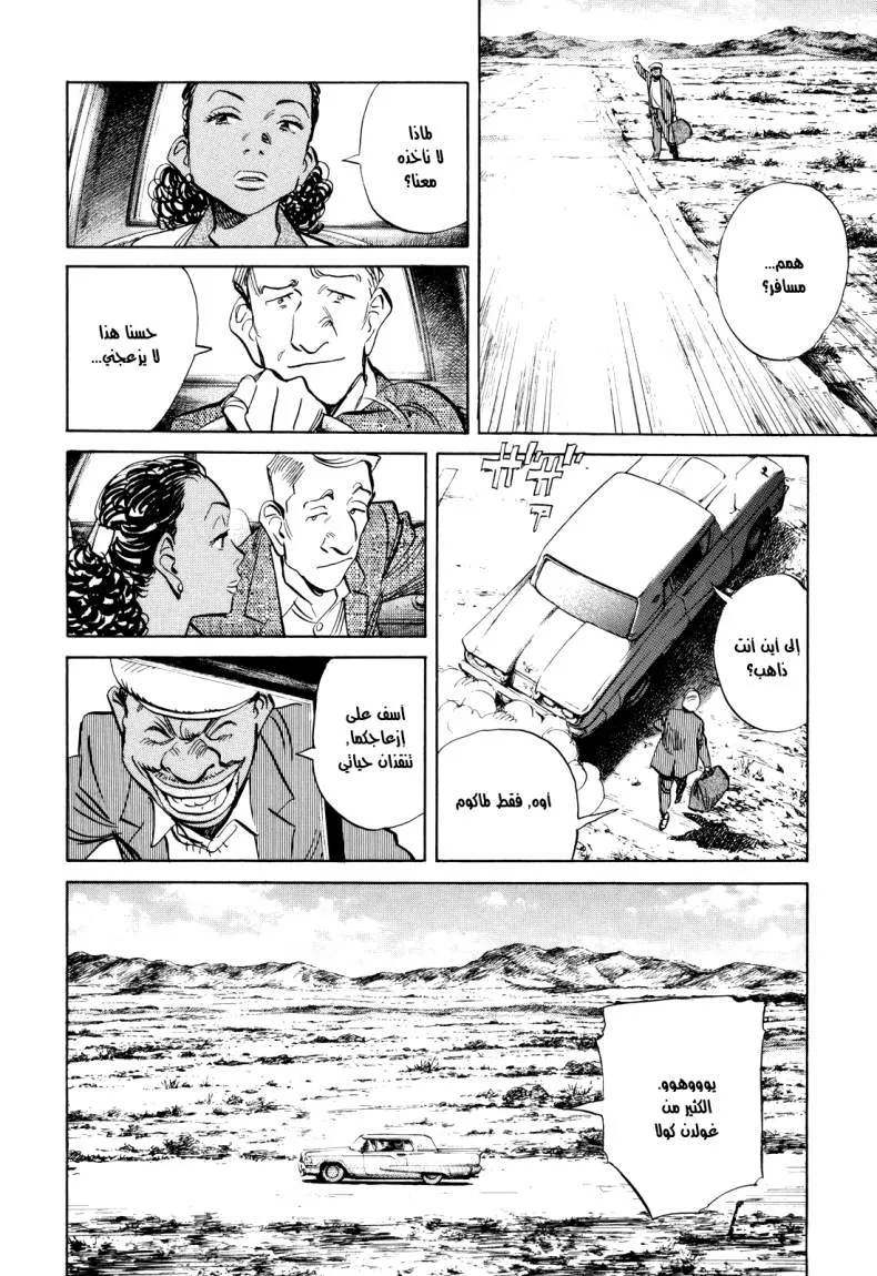 Read billy bat AR Manga Online