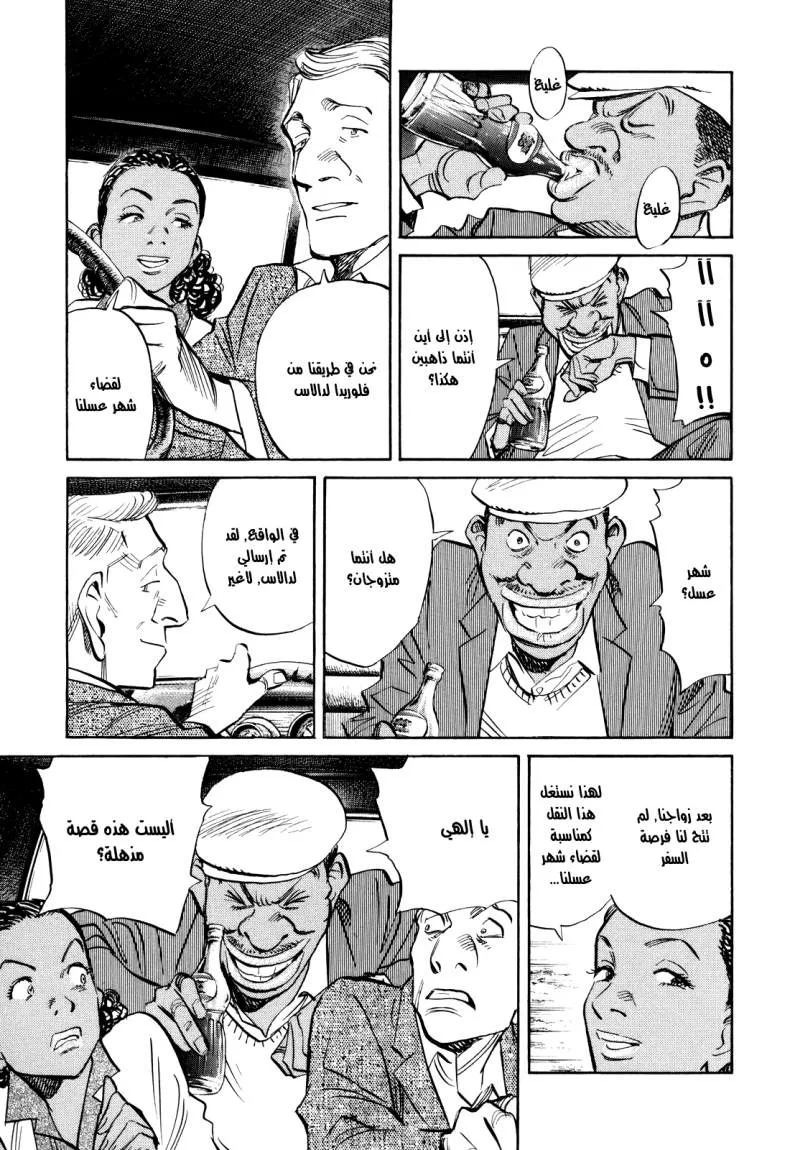 Read billy bat AR Manga Online