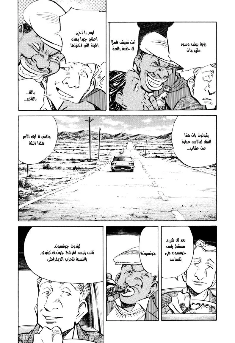 Read billy bat AR Manga Online