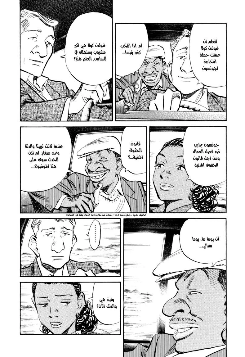 Read billy bat AR Manga Online