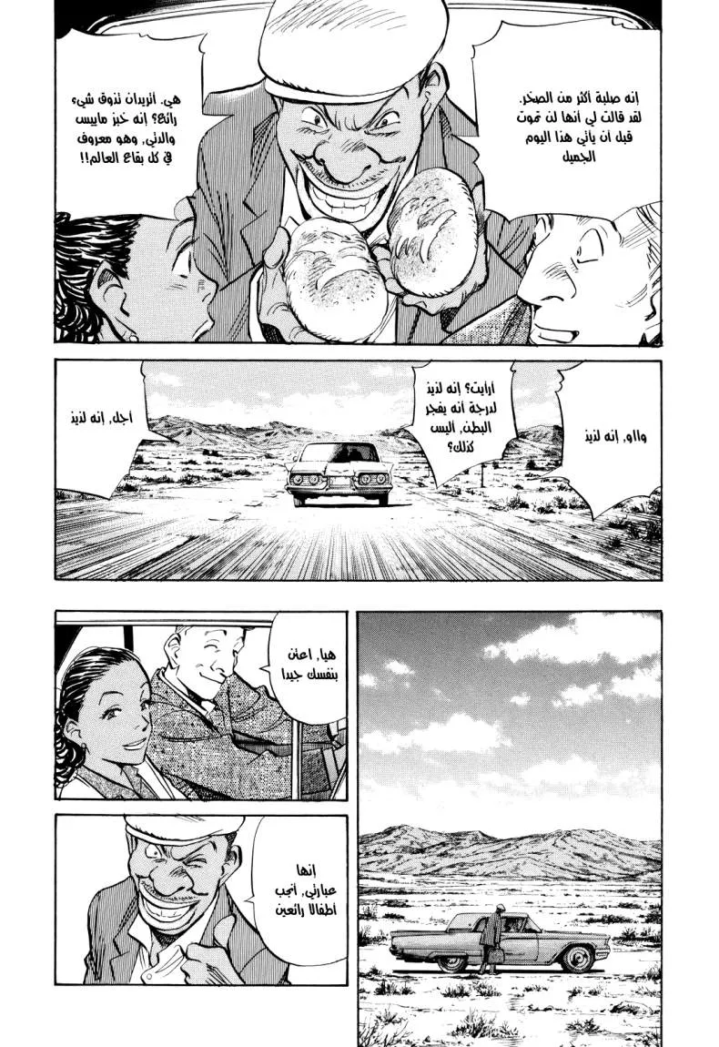 Read billy bat AR Manga Online
