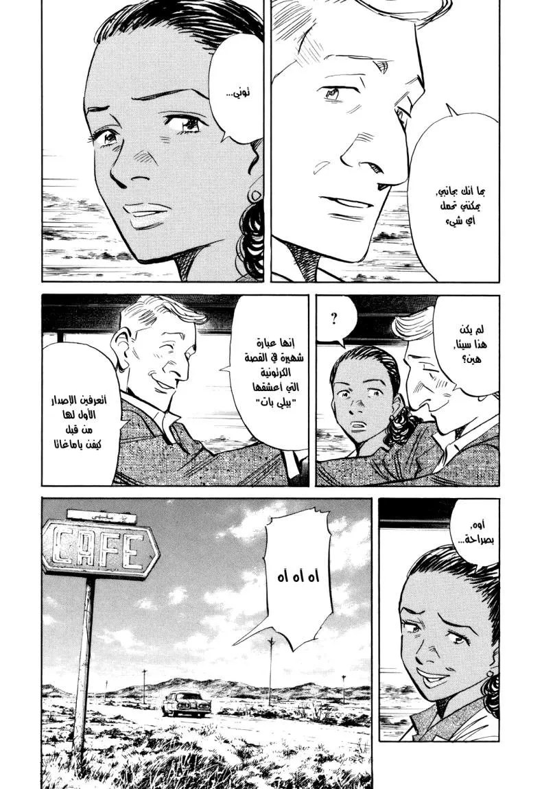 Read billy bat AR Manga Online