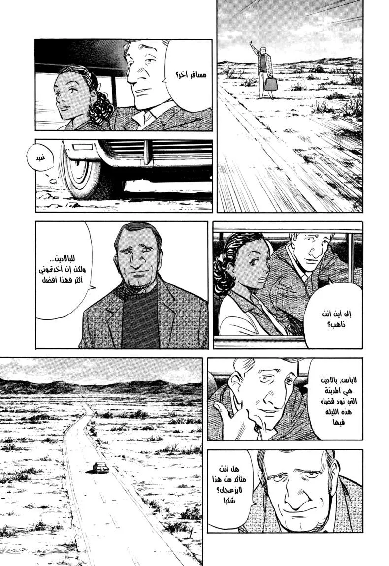 Read billy bat AR Manga Online