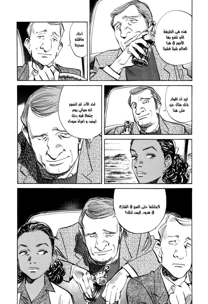 Read billy bat AR Manga Online