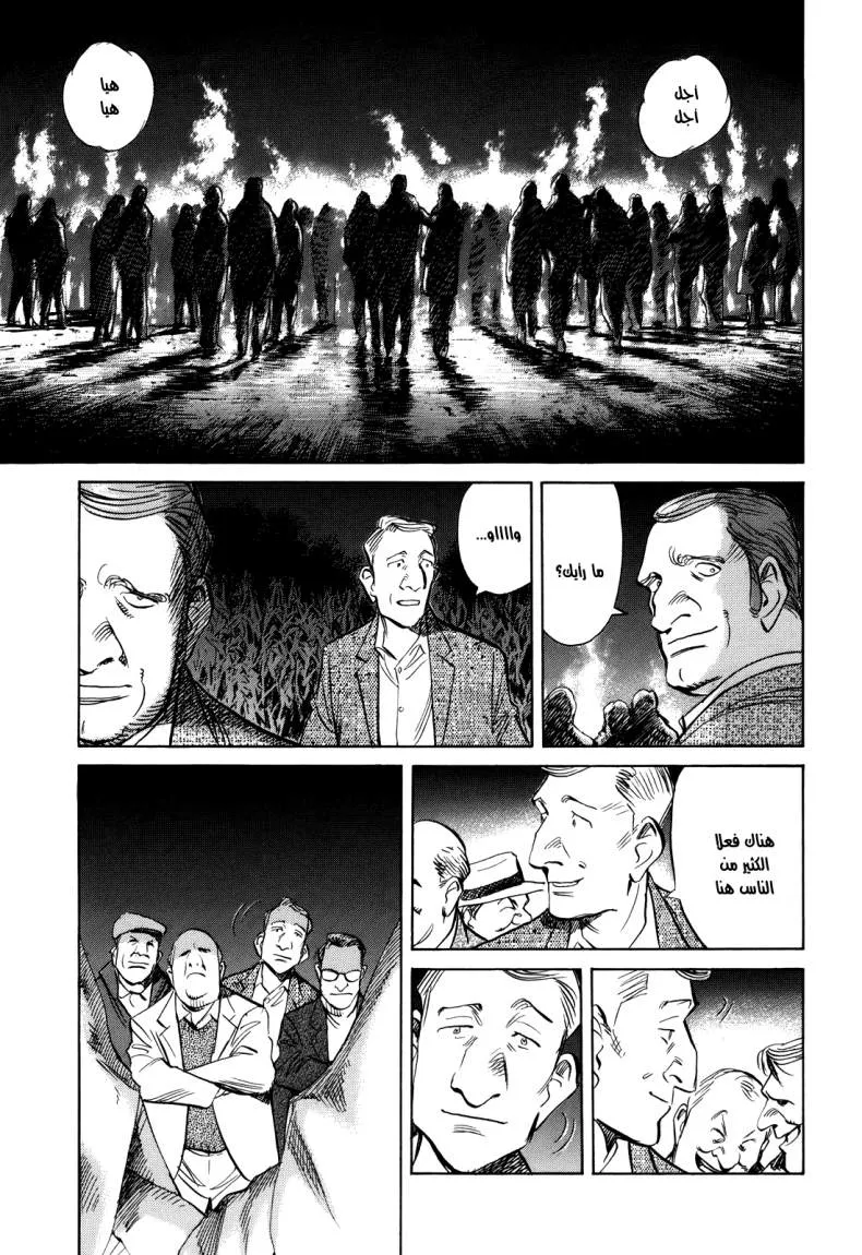Read billy bat AR Manga Online