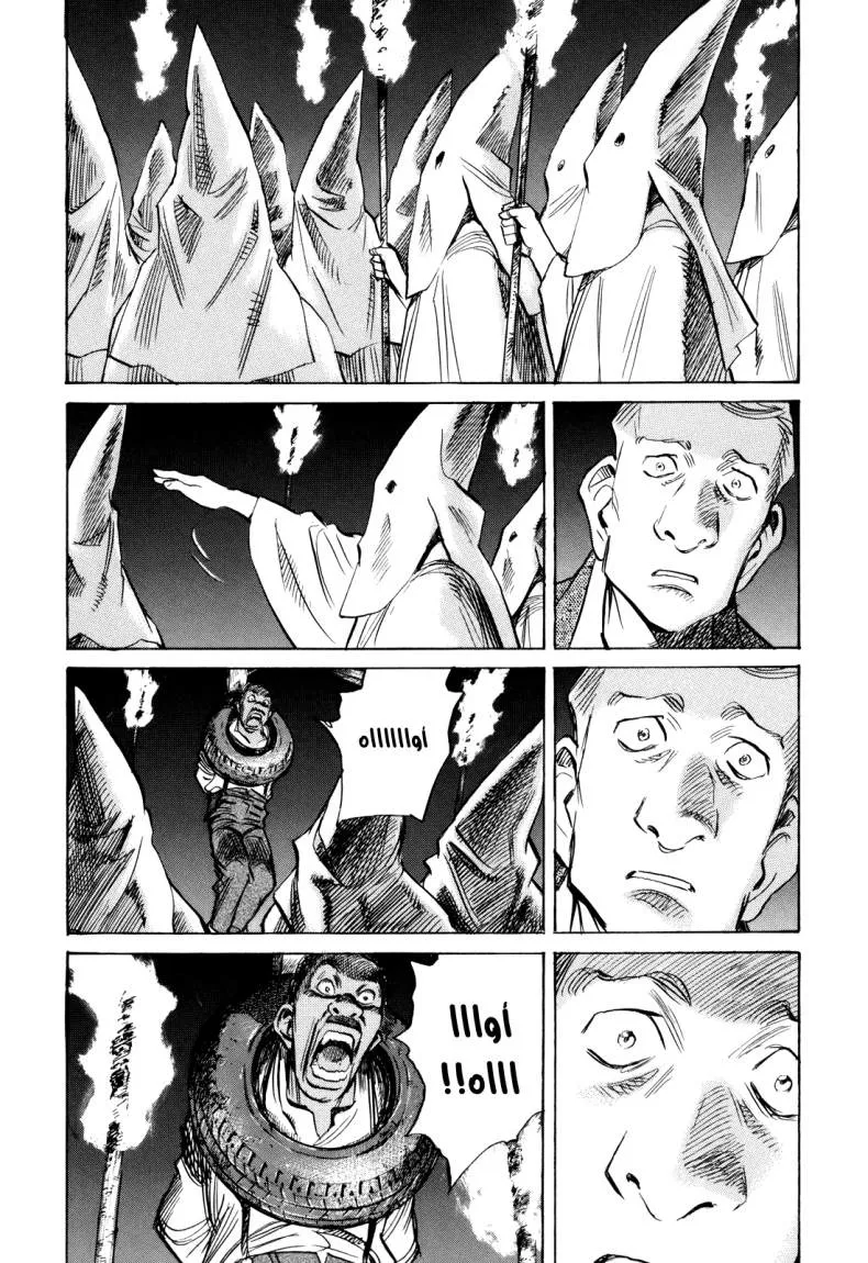 Read billy bat AR Manga Online