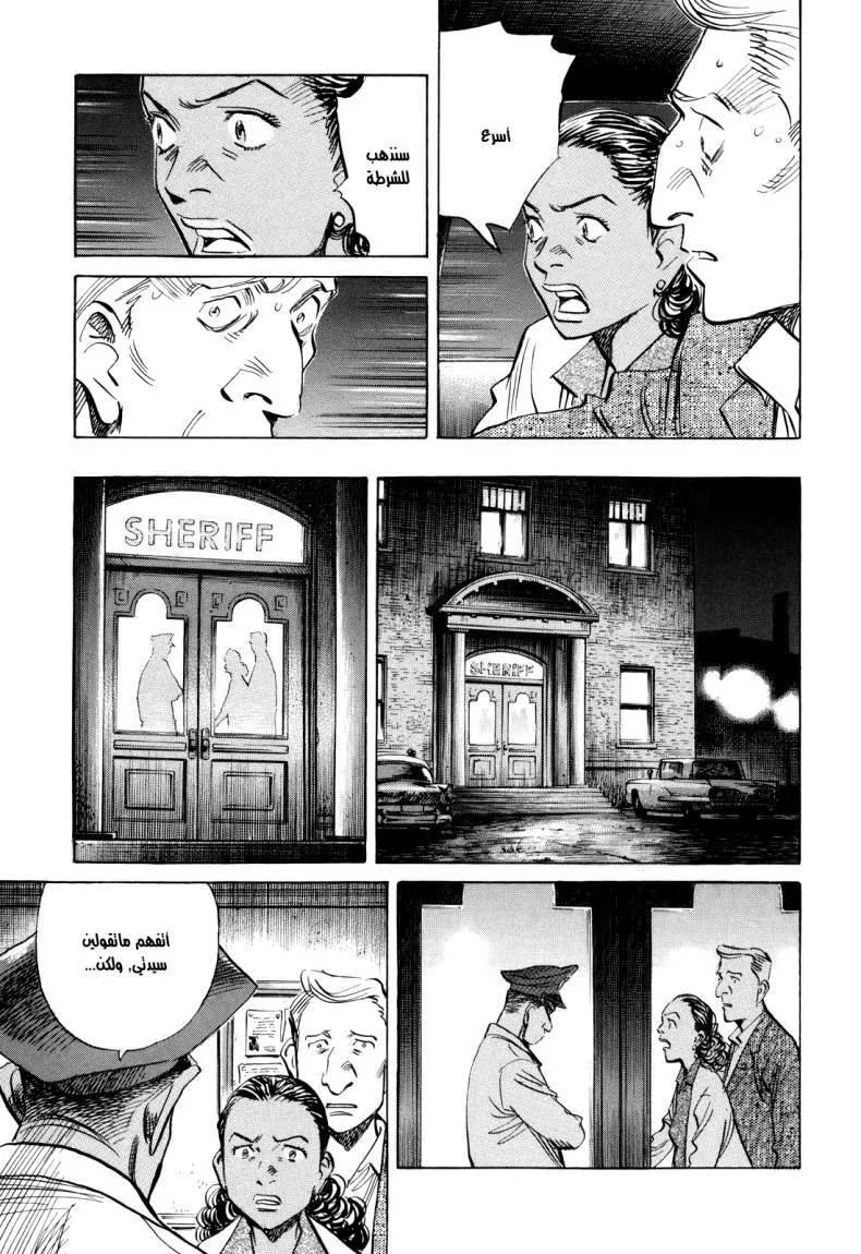 Read billy bat AR Manga Online