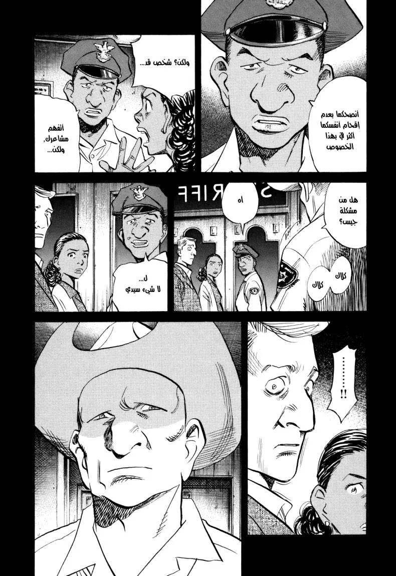 Read billy bat AR Manga Online