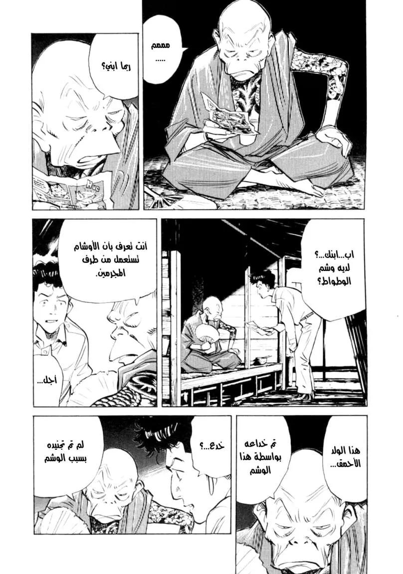 Read billy bat AR Manga Online