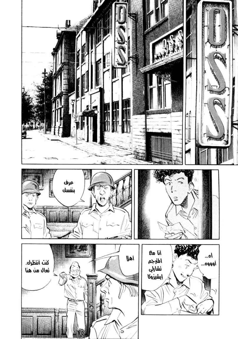 Read billy bat AR Manga Online