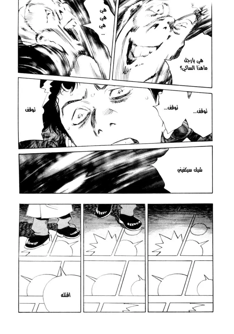 Read billy bat AR Manga Online