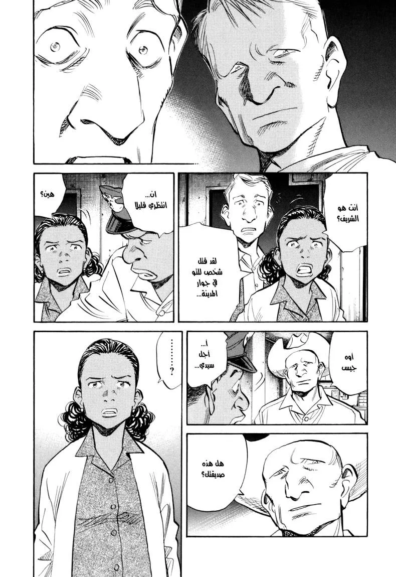 Read billy bat AR Manga Online