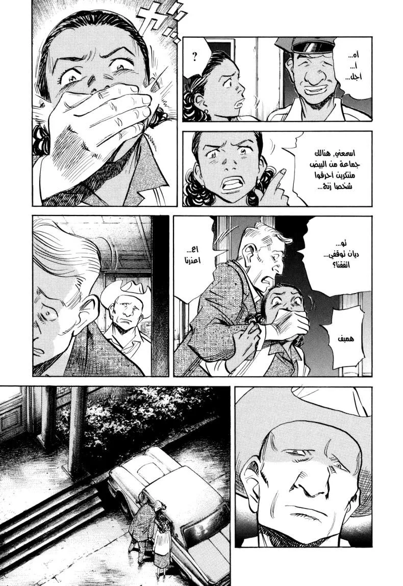 Read billy bat AR Manga Online