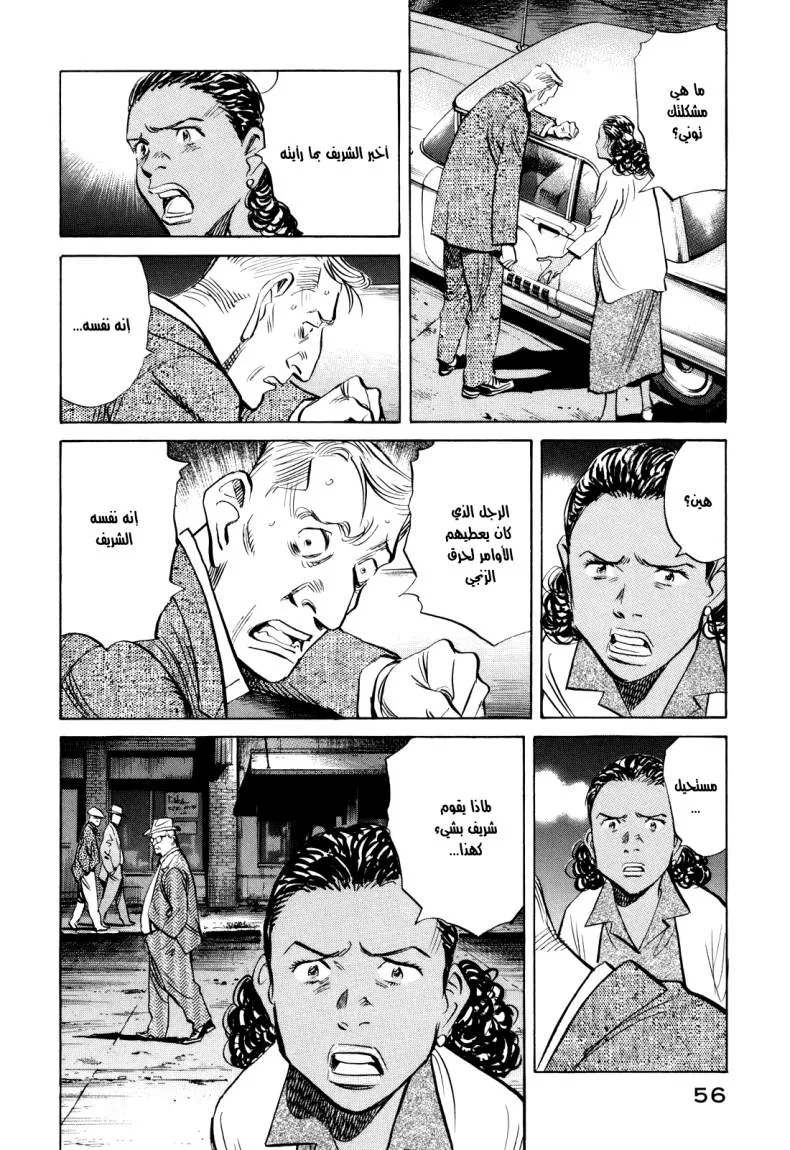 Read billy bat AR Manga Online