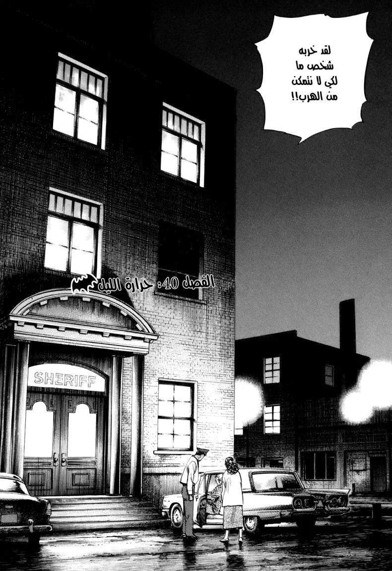 Read billy bat AR Manga Online