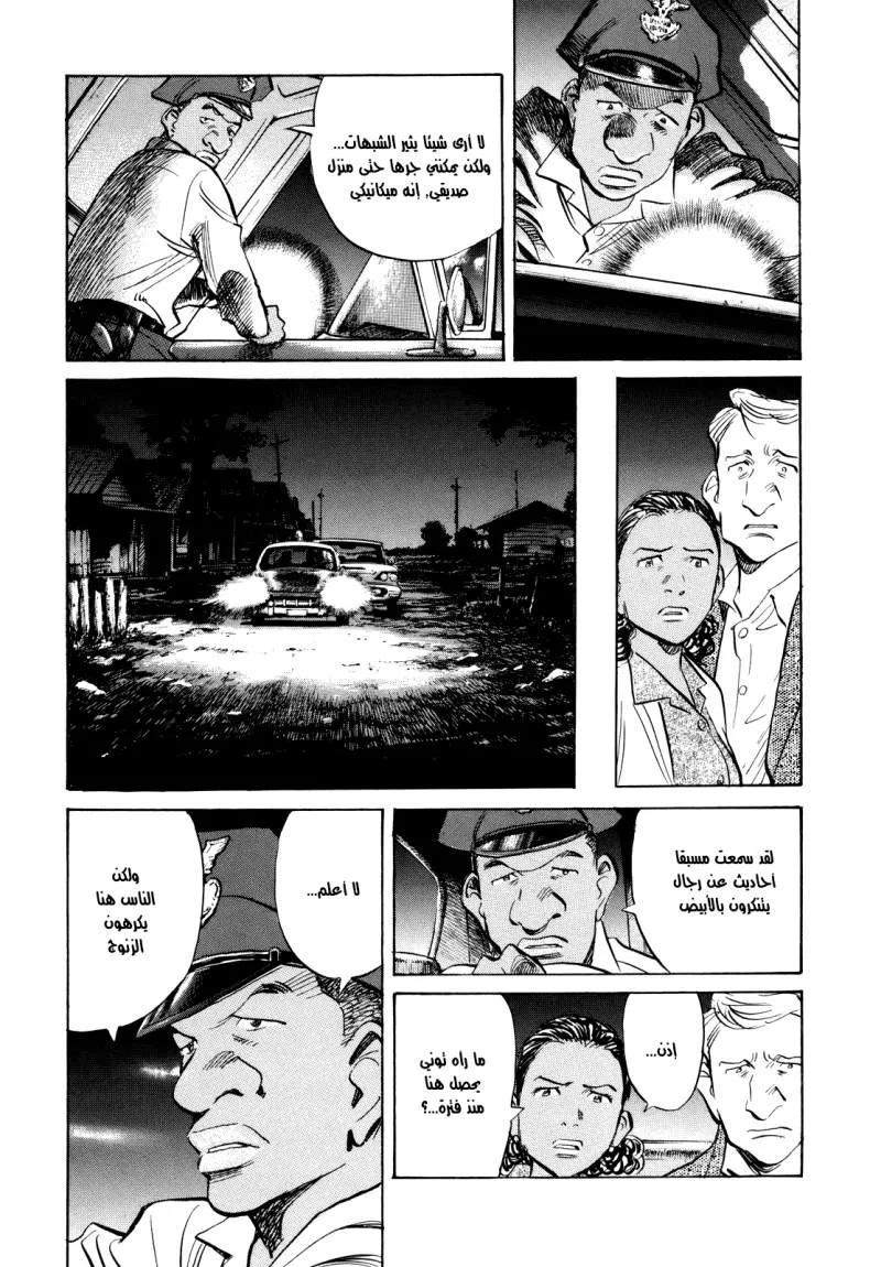 Read billy bat AR Manga Online