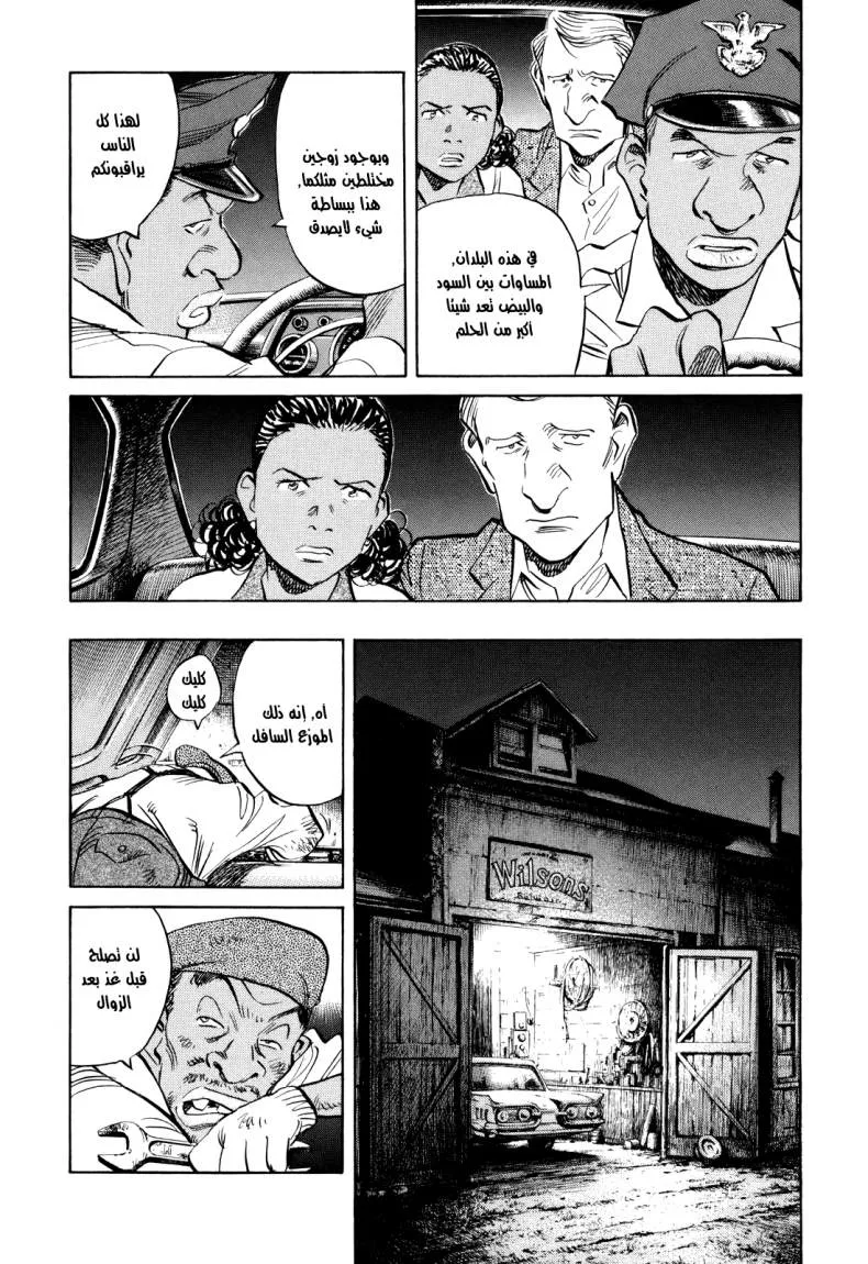 Read billy bat AR Manga Online