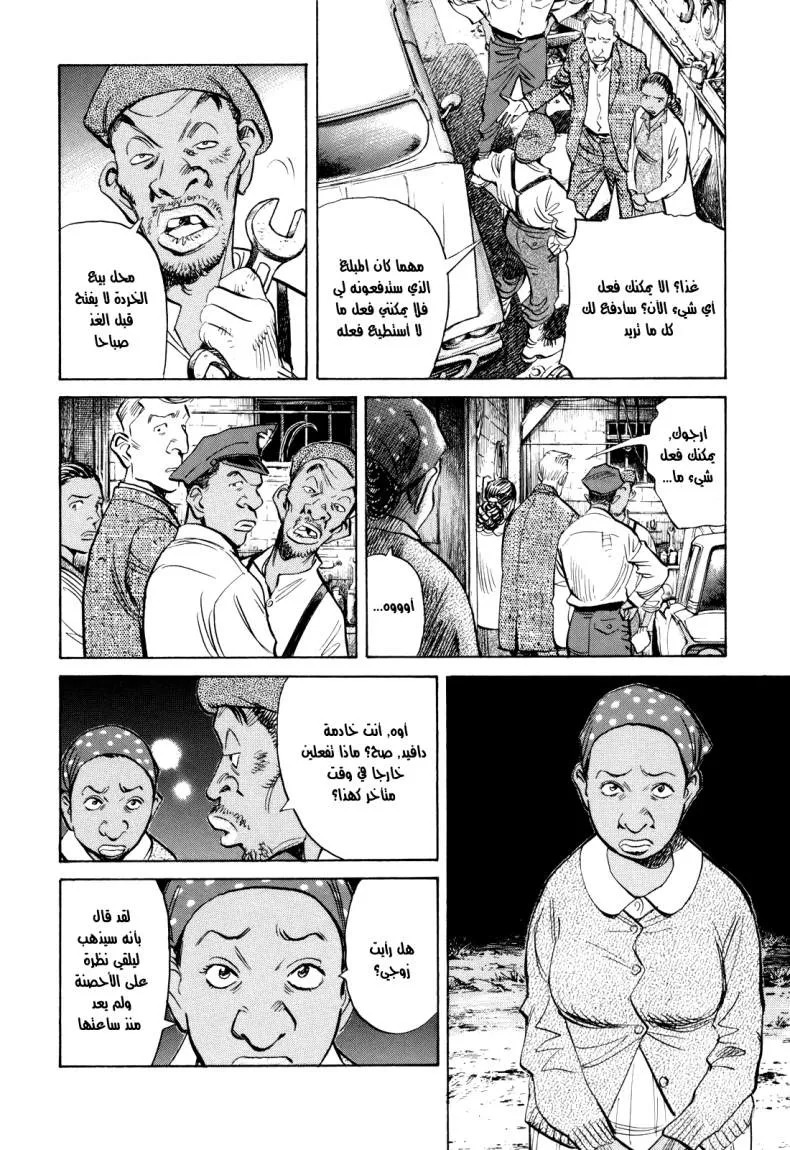 Read billy bat AR Manga Online