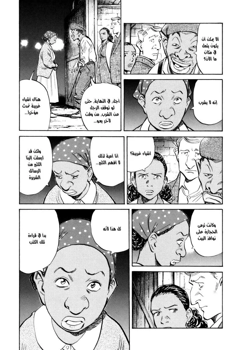 Read billy bat AR Manga Online