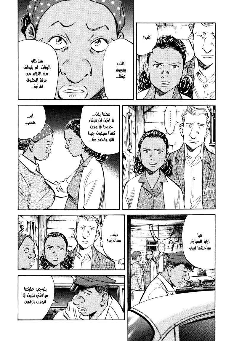 Read billy bat AR Manga Online