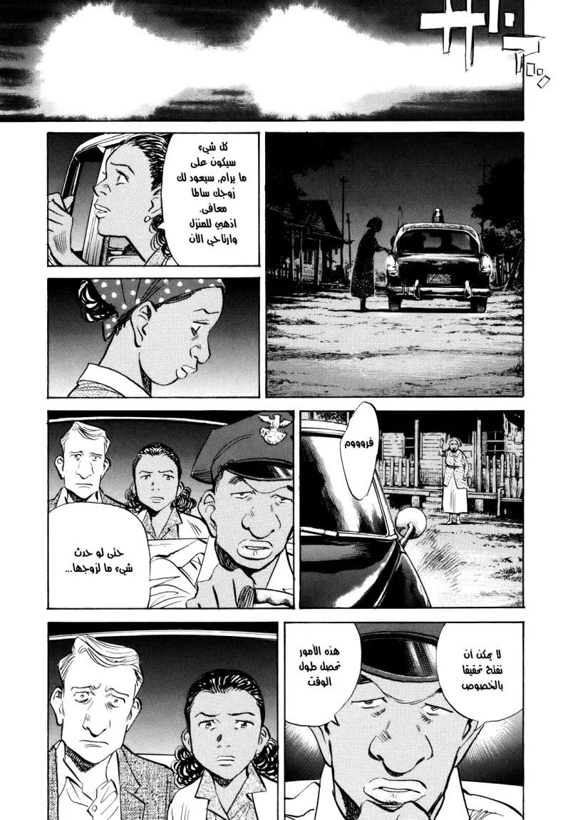 Read billy bat AR Manga Online