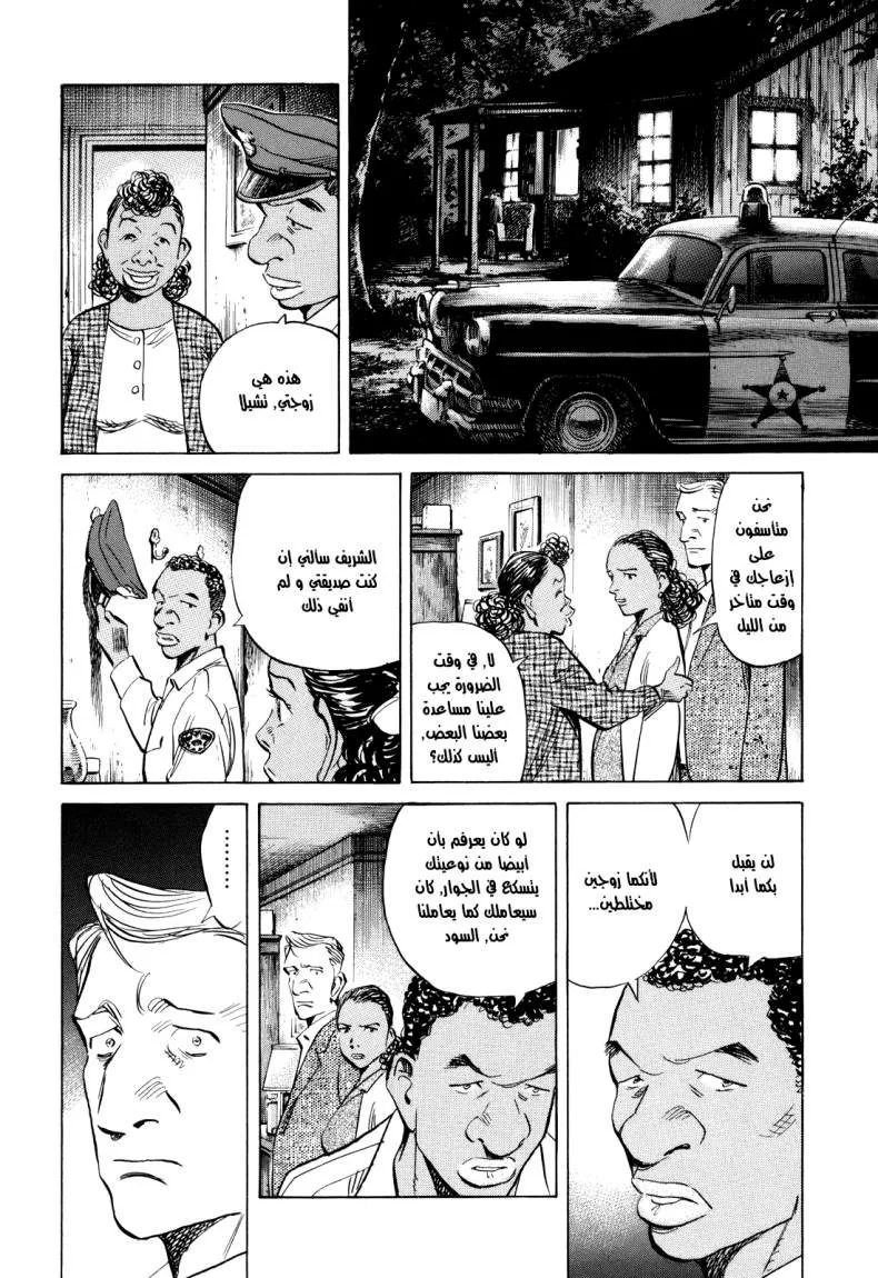 Read billy bat AR Manga Online