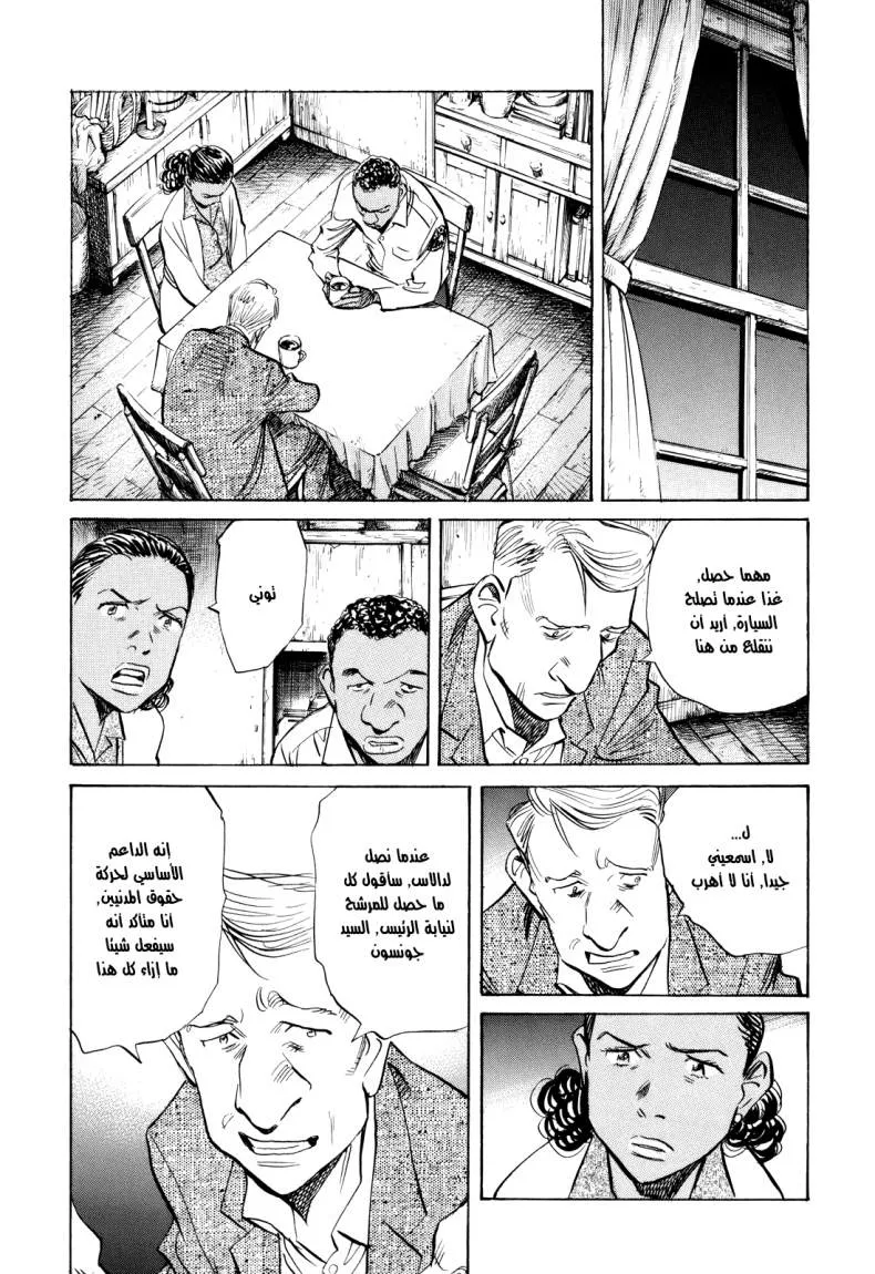 Read billy bat AR Manga Online