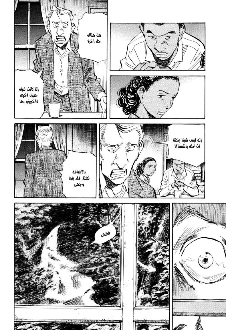 Read billy bat AR Manga Online
