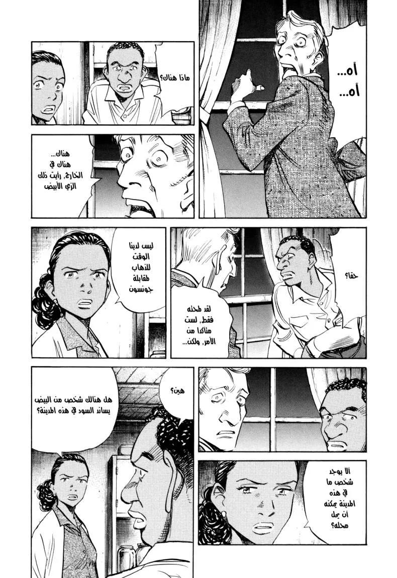 Read billy bat AR Manga Online