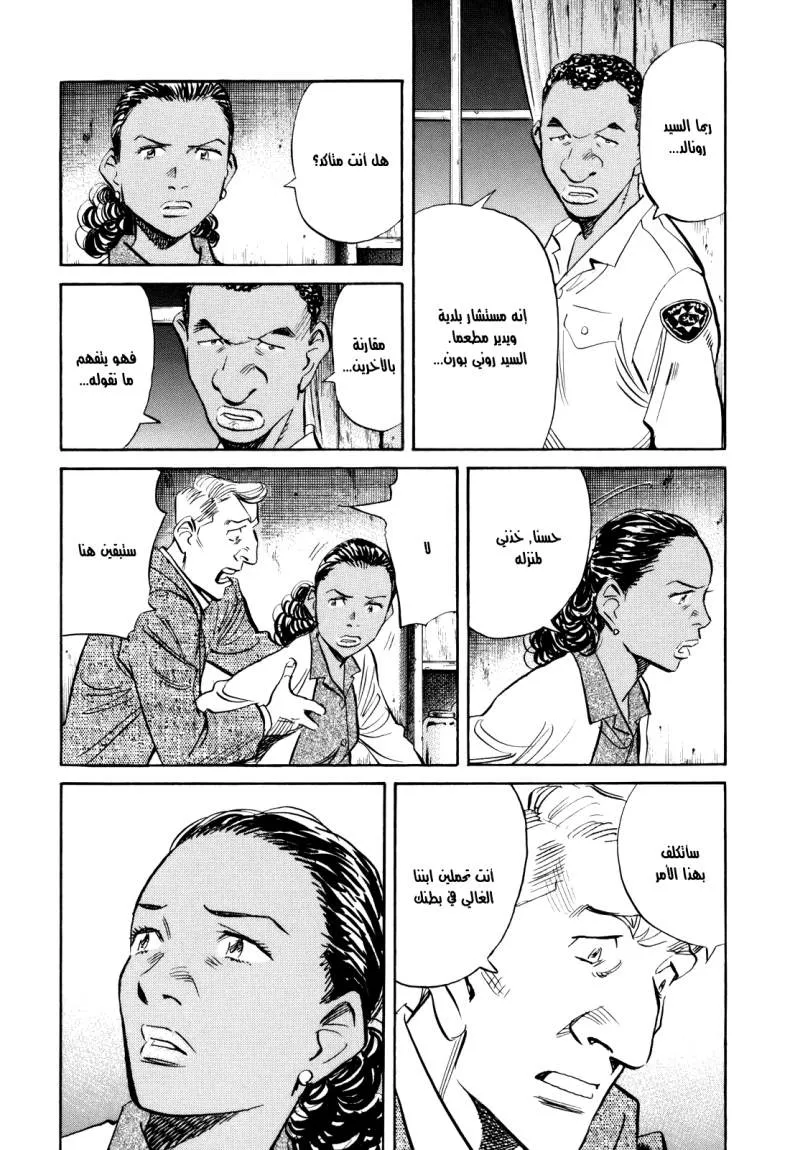 Read billy bat AR Manga Online