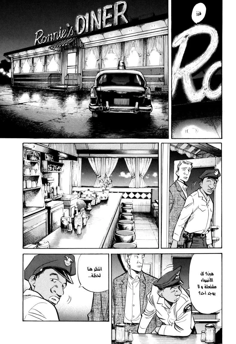 Read billy bat AR Manga Online