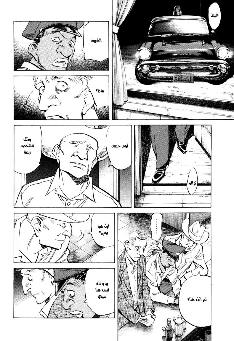 Read billy bat AR Manga Online