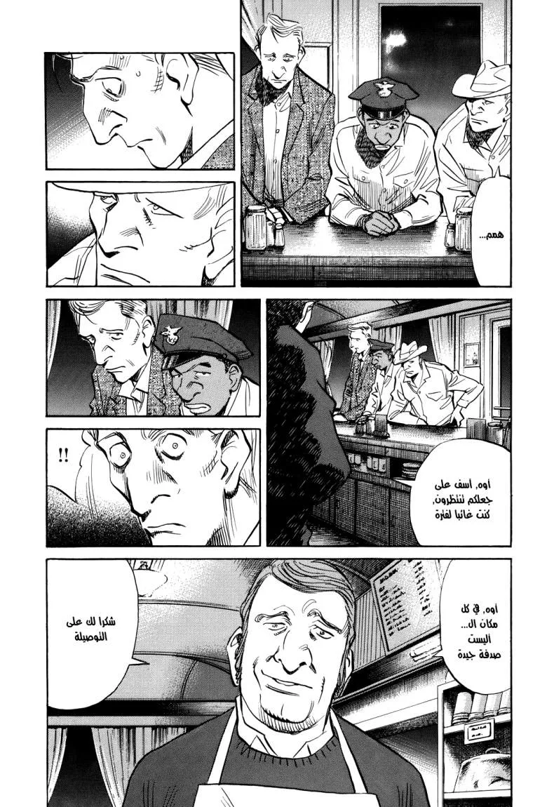 Read billy bat AR Manga Online