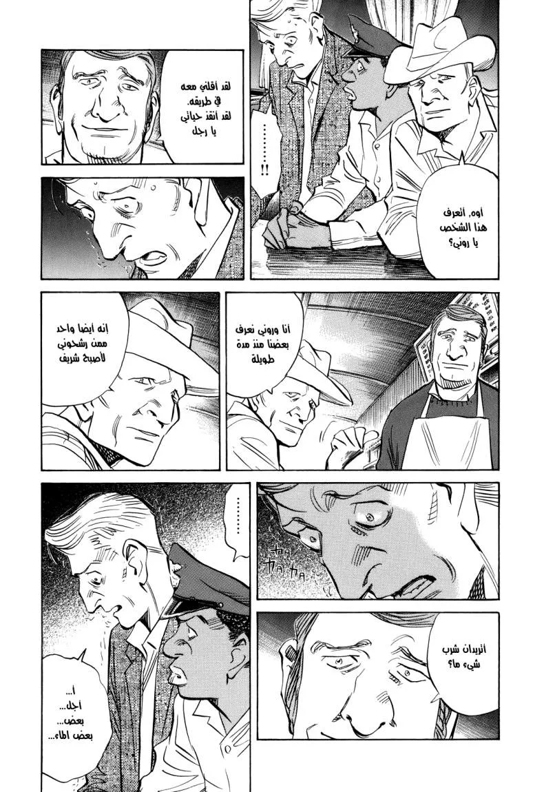 Read billy bat AR Manga Online
