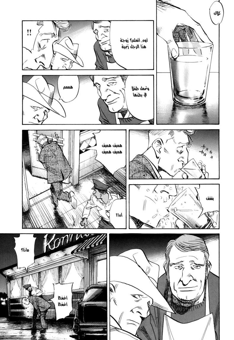 Read billy bat AR Manga Online