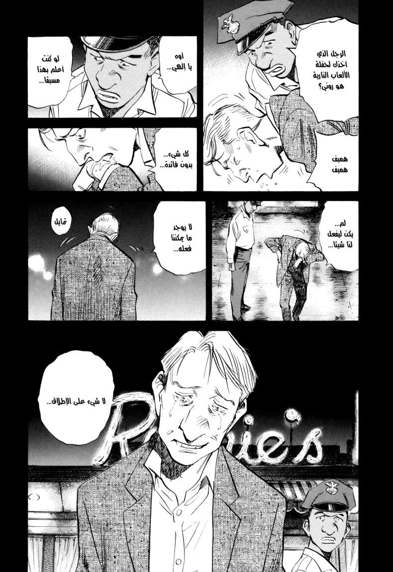 Read billy bat AR Manga Online